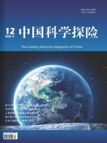 中国科学探险